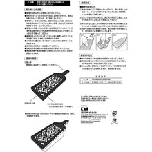 Load image into Gallery viewer, KAI Sekimagoroku Wide Daikon Radish Grater BK