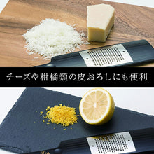 Load image into Gallery viewer, KAI Sekimagoroku Ginger Grater