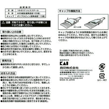 Load image into Gallery viewer, KAI Sekimagoroku Ginger Grater