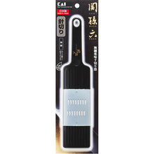 Load image into Gallery viewer, KAI Sekimagoroku Extra Fine Spice Julienne Machine