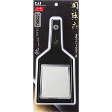 Load image into Gallery viewer, KAI Sekimagoroku Smooth WasabiRadish Grater