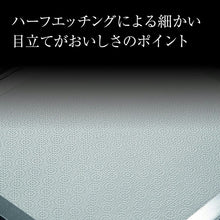 Load image into Gallery viewer, KAI Sekimagoroku Smooth WasabiRadish Grater