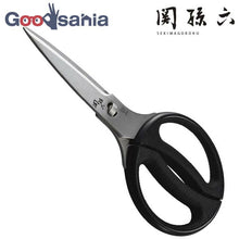 Load image into Gallery viewer, KAI Sekimagoroku Kitchen ScissorsMade In Japan Black Approx. 21×9×1.4cm