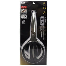 Load image into Gallery viewer, KAI Sekimagoroku Kitchen ScissorsMade In Japan Black Approx. 21×9×1.4cm