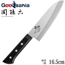 Cargar imagen en el visor de la galería, KAI Sekimagoroku Moegi Kitchen Knife Santoku 165mm