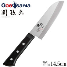 Load image into Gallery viewer, KAI Sekimagoroku Moegi Kitchen Knife Small Santoku Made In Japan Silver 145mm