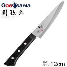 Cargar imagen en el visor de la galería, KAI Sekimagoroku Moegi Kitchen Knife Petty Petite Utilty Small Knife 120mm