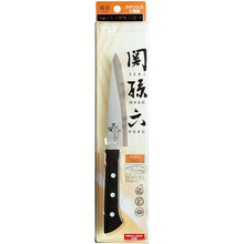 Cargar imagen en el visor de la galería, KAI Sekimagoroku Moegi Kitchen Knife Petty Petite Utilty Small Knife 120mm
