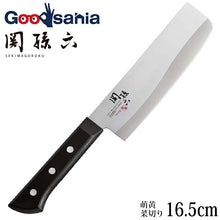 Cargar imagen en el visor de la galería, KAI Sekimagoroku Moegi Kitchen Knife Cutting Vegetable Knife 165mm