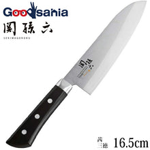 Cargar imagen en el visor de la galería, KAI Sekimagoroku Akane Kitchen Knife Santoku 165mm