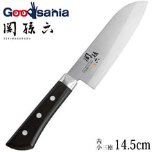 Cargar imagen en el visor de la galería, KAI Sekimagoroku Akane Kitchen Knife Small Santoku 145mm