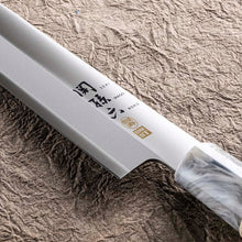 Cargar imagen en el visor de la galería, KAI Sekimagoroku Kinju ST Japanese Kitchen Knife Kitchen Knife Sashimi 210mm Left-handed