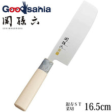 Cargar imagen en el visor de la galería, KAI Sekimagoroku Kinju ST Japanese Kitchen Knife Kitchen Knife Vegetable Cutting 165mm