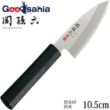 Load image into Gallery viewer, KAI Sekimagoroku Hekiju ST Japanese Kitchen Knife Kitchen Knife Pointed Carver 105mm