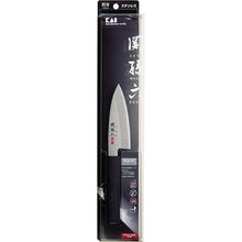 Load image into Gallery viewer, KAI Sekimagoroku Hekiju ST Japanese Kitchen Knife Kitchen Knife Pointed Carver 105mm