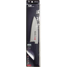 Load image into Gallery viewer, KAI Sekimagoroku Hekiju ST Japanese Kitchen Knife Kitchen Knife Pointed Carver 150mm Left-handed
