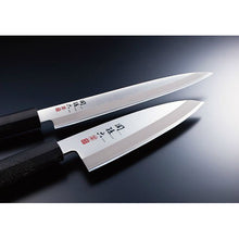 Load image into Gallery viewer, KAI Sekimagoroku Hekiju ST Japanese Kitchen Knife Kitchen Knife Pointed Carver Made In Japan Silver 165mm