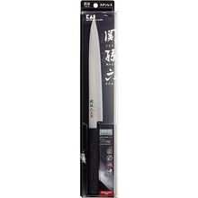 Cargar imagen en el visor de la galería, KAI Sekimagoroku Hekiju ST Japanese Kitchen Knife Kitchen Knife Sashimi Made In Japan Silver 210mm