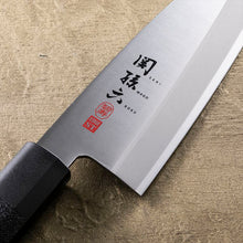 Cargar imagen en el visor de la galería, KAI Sekimagoroku Hekiju ST Japanese Kitchen Knife Kitchen Knife Sashimi Made In Japan Silver 210mm