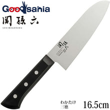 Cargar imagen en el visor de la galería, KAI Sekimagoroku Wakatake Kitchen Knife Santoku Dishwasher-safe Made In Japan Silver 165mm