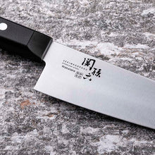 Cargar imagen en el visor de la galería, KAI Sekimagoroku Wakatake Kitchen Knife Santoku Dishwasher-safe Made In Japan Silver 165mm