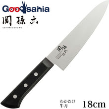 Cargar imagen en el visor de la galería, KAI Sekimagoroku Wakatake Kitchen Knife Butcher's Knife 180mm