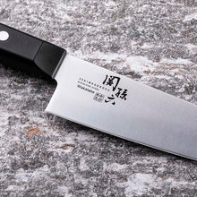 Cargar imagen en el visor de la galería, KAI Sekimagoroku Wakatake Kitchen Knife Butcher's Knife 180mm