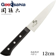 Cargar imagen en el visor de la galería, KAI Sekimagoroku Wakatake Kitchen Knife Petty Petite Utilty Small Knife 120mm