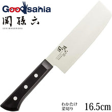 Cargar imagen en el visor de la galería, KAI Sekimagoroku Wakatake Kitchen Knife Cutting Vegetable Knife 165mm