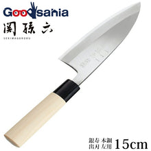 Load image into Gallery viewer, KAI Sekimagoroku Kinju Honko Kitchen Knife Japanese Kitchen Knife Pointed Carver 150mm Left-handed