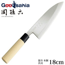 Cargar imagen en el visor de la galería, KAI Sekimagoroku Kinju Honko Kitchen Knife Japanese Kitchen Knife Pointed Carver 180mm