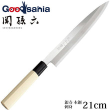 Load image into Gallery viewer, KAI Sekimagoroku Kinju Honko Kitchen Knife Sashimi Japanese Kitchen Knife Made In Japan Silver 210mm