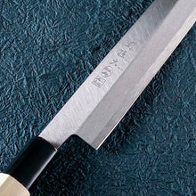 Load image into Gallery viewer, KAI Sekimagoroku Kinju Honko Kitchen Knife Sashimi Japanese Kitchen Knife Made In Japan Silver 210mm