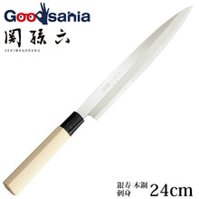 Load image into Gallery viewer, KAI Sekimagoroku Kinju Honko Kitchen Knife Sashimi Japanese Kitchen Knife Made In Japan Silver 240mm