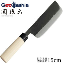 Cargar imagen en el visor de la galería, KAI Sekimagoroku Kinju Honko Kitchen Knife Japanese Kitchen Knife Vegetable Cutting 150mm East-type