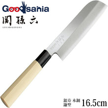Load image into Gallery viewer, KAI Sekimagoroku Kinju Honko Kitchen Knife Japanese Kitchen Knife Sickle-type 165mm