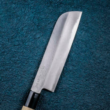 Load image into Gallery viewer, KAI Sekimagoroku Kinju Honko Kitchen Knife Japanese Kitchen Knife Sickle-type 165mm