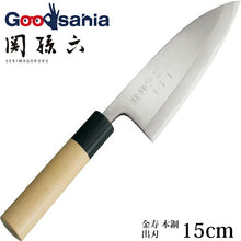 Cargar imagen en el visor de la galería, KAI Sekimagoroku Kinju Honko Kitchen Knife Japanese Kitchen Knife Pointed Carver 150mm