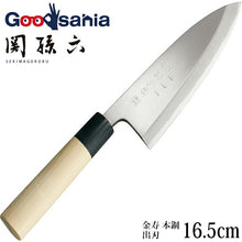 Cargar imagen en el visor de la galería, KAI Sekimagoroku Kinju Honko Kitchen Knife Japanese Kitchen Knife Pointed Carver Made In Japan Silver 165mm