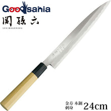 Load image into Gallery viewer, KAI Sekimagoroku Kinju Honko Kitchen Knife Japanese Kitchen Knife Sashimi Made In Japan Silver 240mm