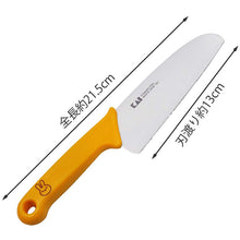 将图片加载到图库查看器,KAI KC Rabbit Kids Kitchen Knife (Serrated Blade) 000FG5001