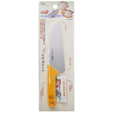 将图片加载到图库查看器,KAI KC Rabbit Kids Kitchen Knife (Serrated Blade) 000FG5001