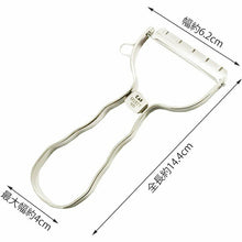 Load image into Gallery viewer, KAI SELECT100 T-type Peeler