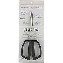 Muat gambar ke penampil Galeri, KAI SELECT100 Kitchen Scissors