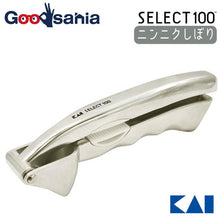 Load image into Gallery viewer, KAI SELECT100 Garlic Squeeze Silver
