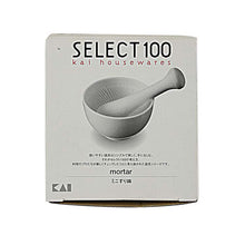 Load image into Gallery viewer, KAI SELECT100 Mini Mortar White