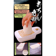 Cargar imagen en el visor de la galería, KAI Radish Grater 000DA1204