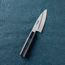 Cargar imagen en el visor de la galería, KAI Sekimagoroku Kinju ST JapaneseKitchen Knife Kitchen Knife アジ切 105mm