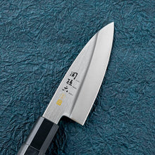 Cargar imagen en el visor de la galería, KAI Sekimagoroku Kinju ST JapaneseKitchen Knife Kitchen Knife アジ切 105mm