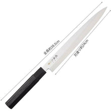 Cargar imagen en el visor de la galería, KAI Sekimagoroku Kinju ST Japanese Kitchen Knife Kitchen Knife Sashimi Made In Japan Silver 240mm